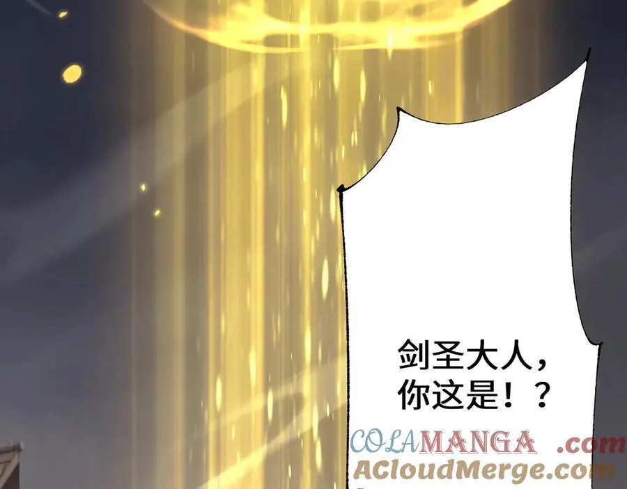 第49话 大战一触即发！16