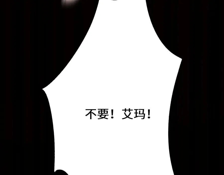 第48话 你们都得死！103