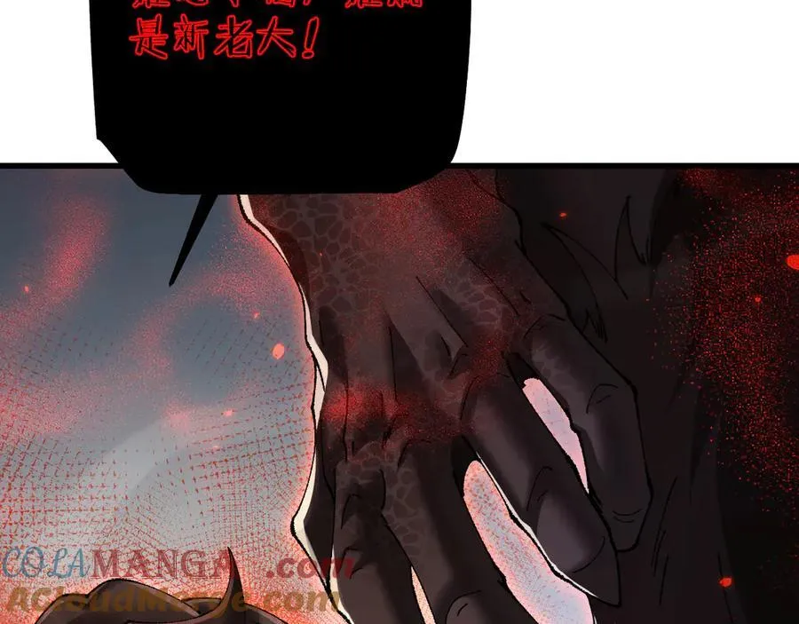 第48话 你们都得死！128