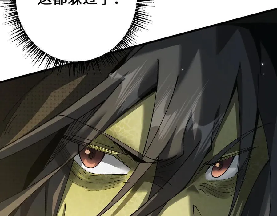 第48话 你们都得死！9