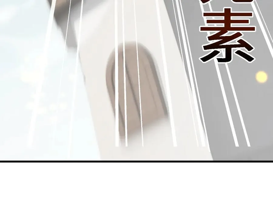 第46话 等待时机！166