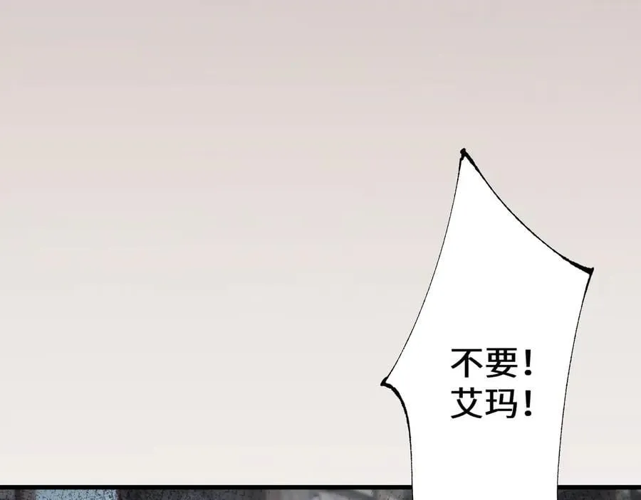 第48话 你们都得死！114
