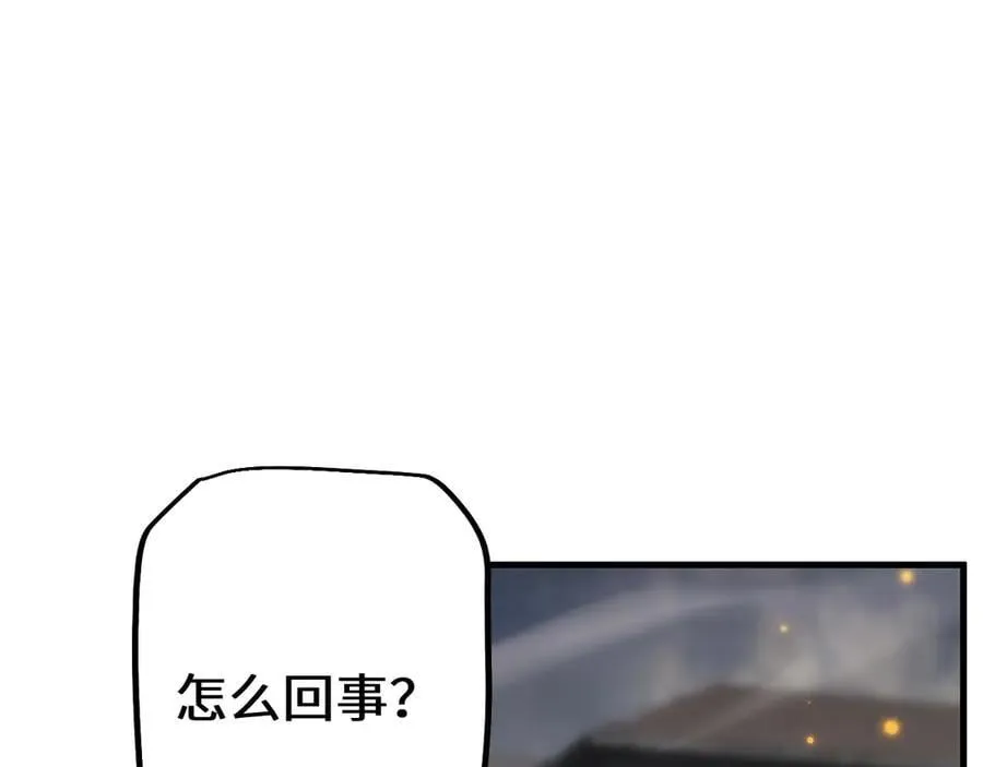 第49话 大战一触即发！34