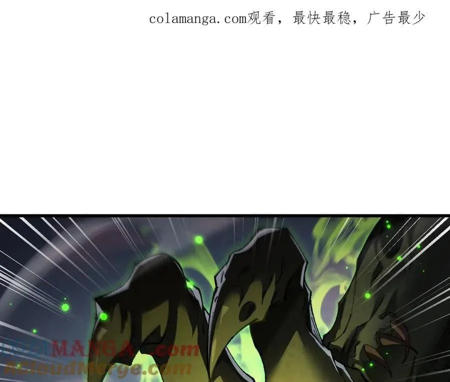 第47话 时机正好！0