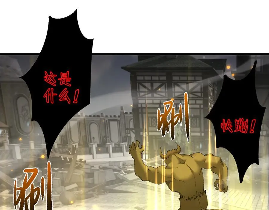 第49话 大战一触即发！50