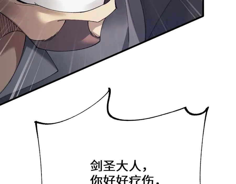 第49话 大战一触即发！129