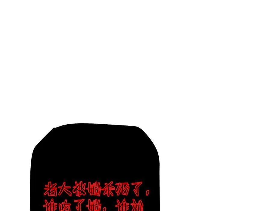 第48话 你们都得死！127