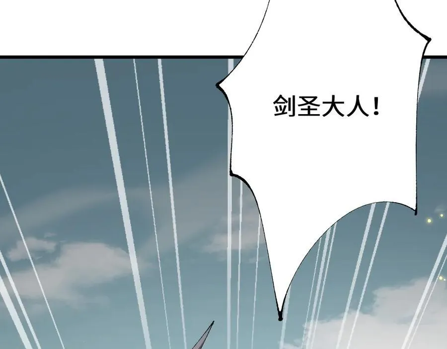 第46话 等待时机！89