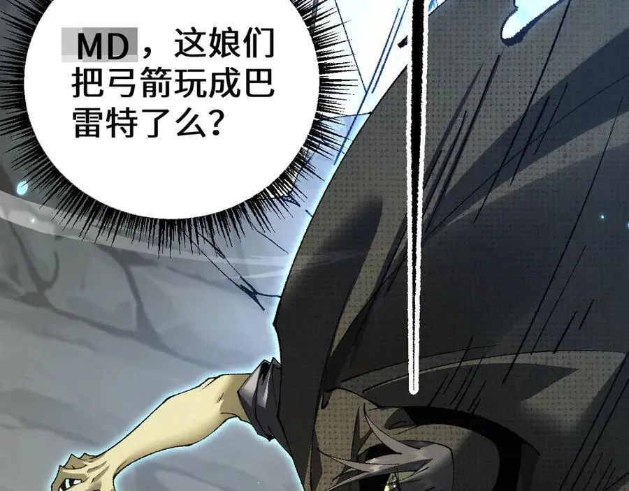 第47话 时机正好！130