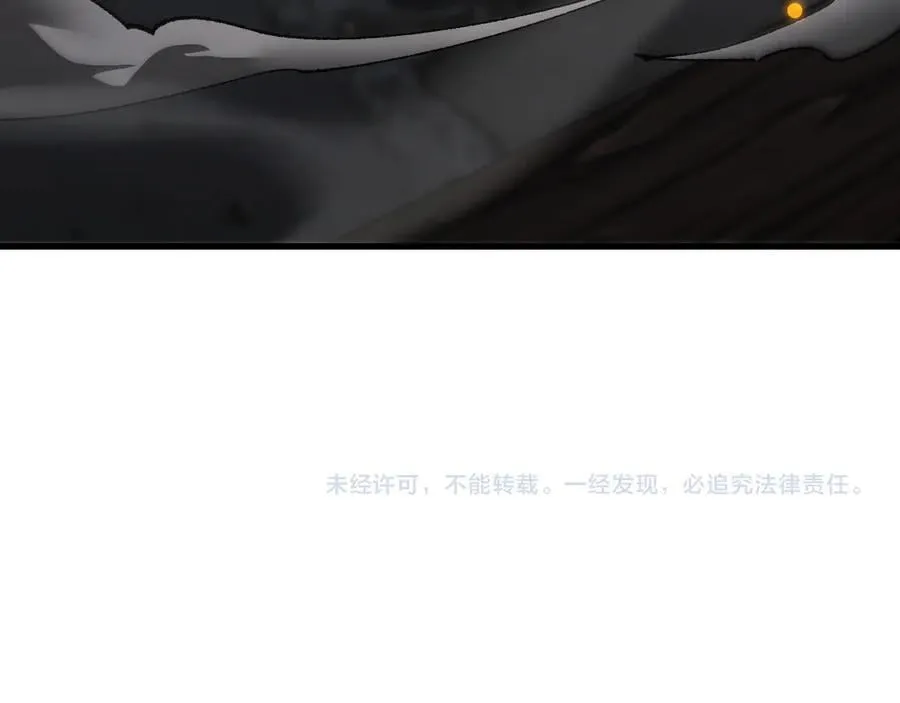 第46话 等待时机！174