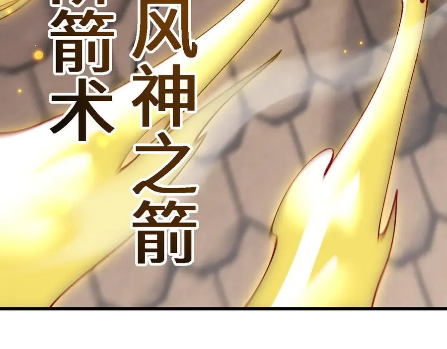 第47话 时机正好！11