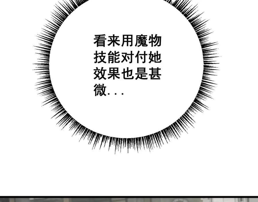 第50话 崩溃54