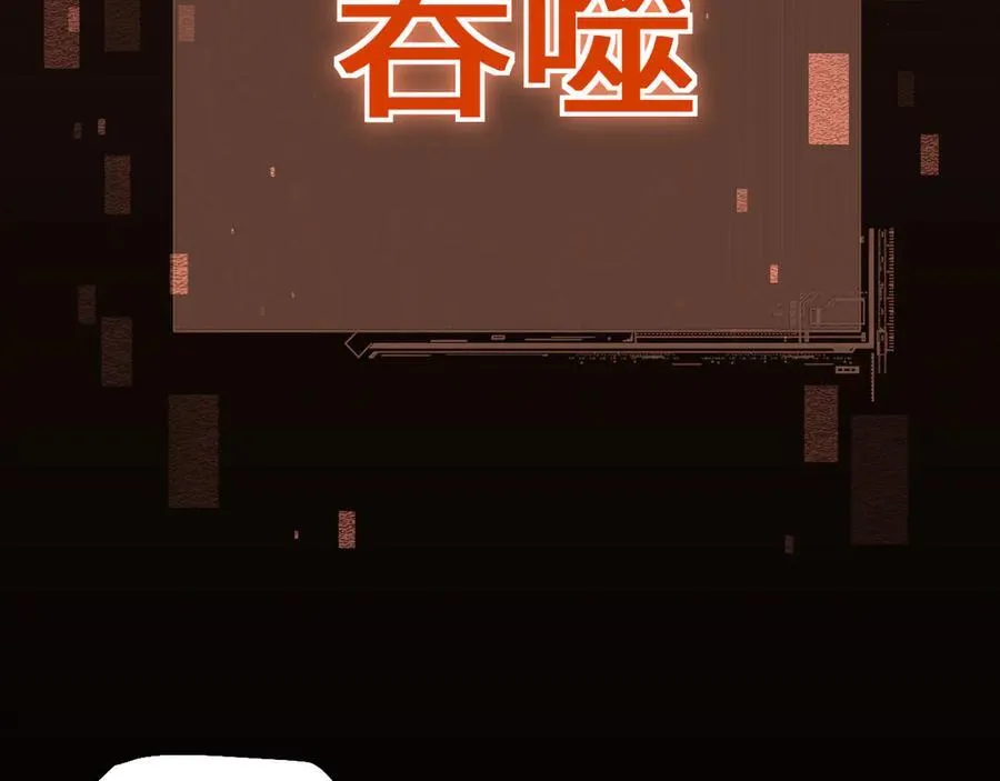 第47话 时机正好！37