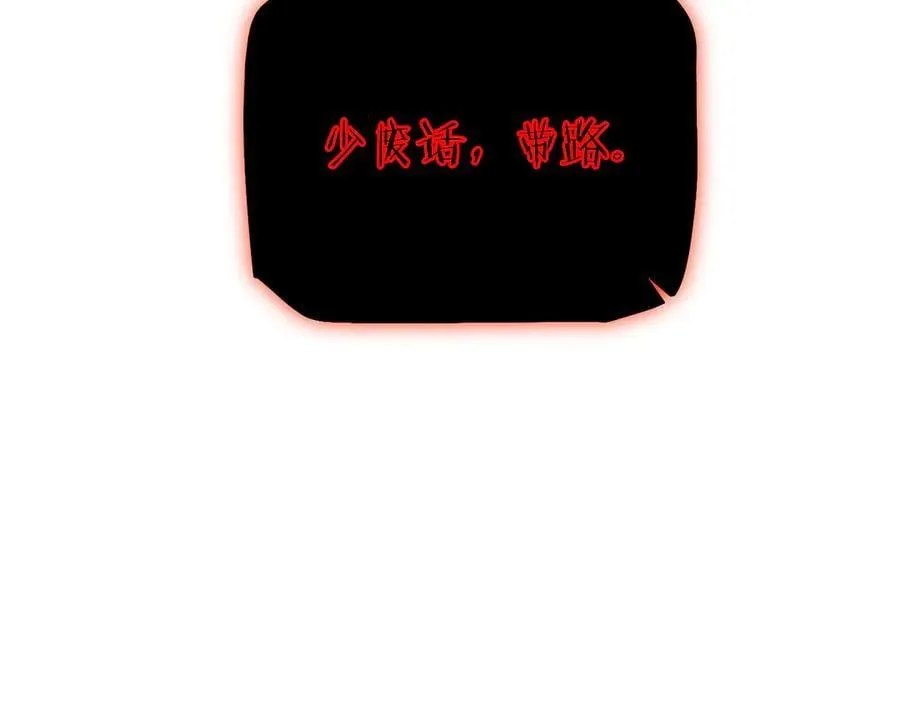 第46话 等待时机！29