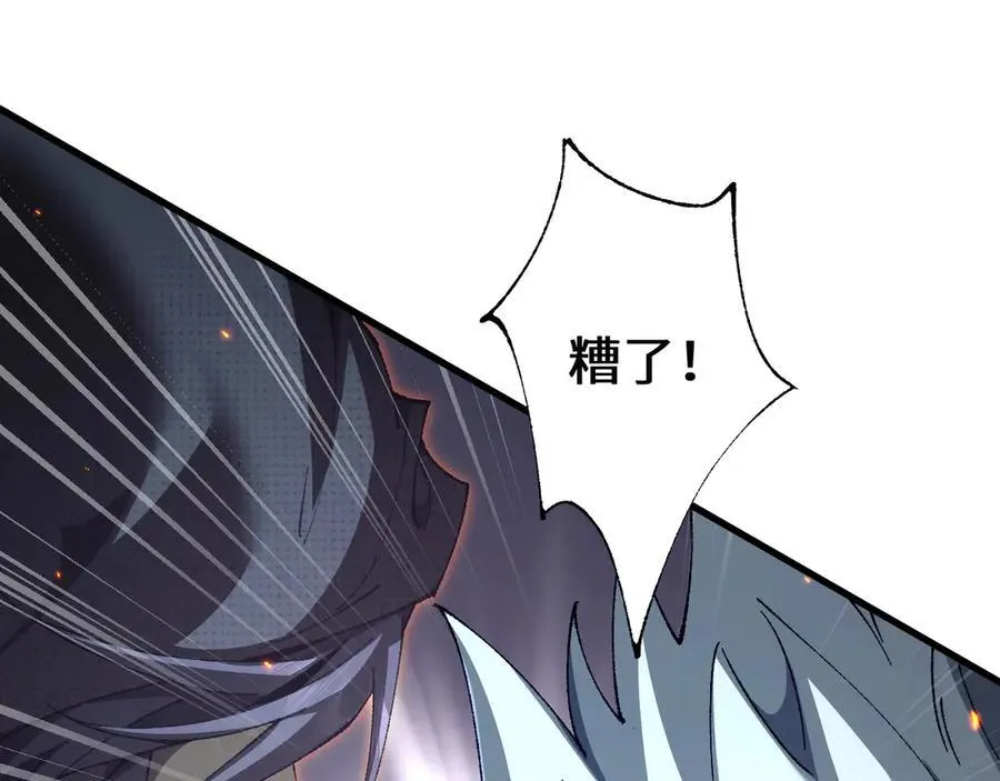 第47话 时机正好！61