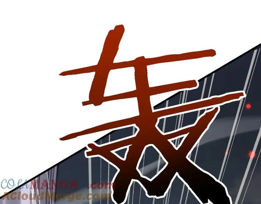 第46话 等待时机！132