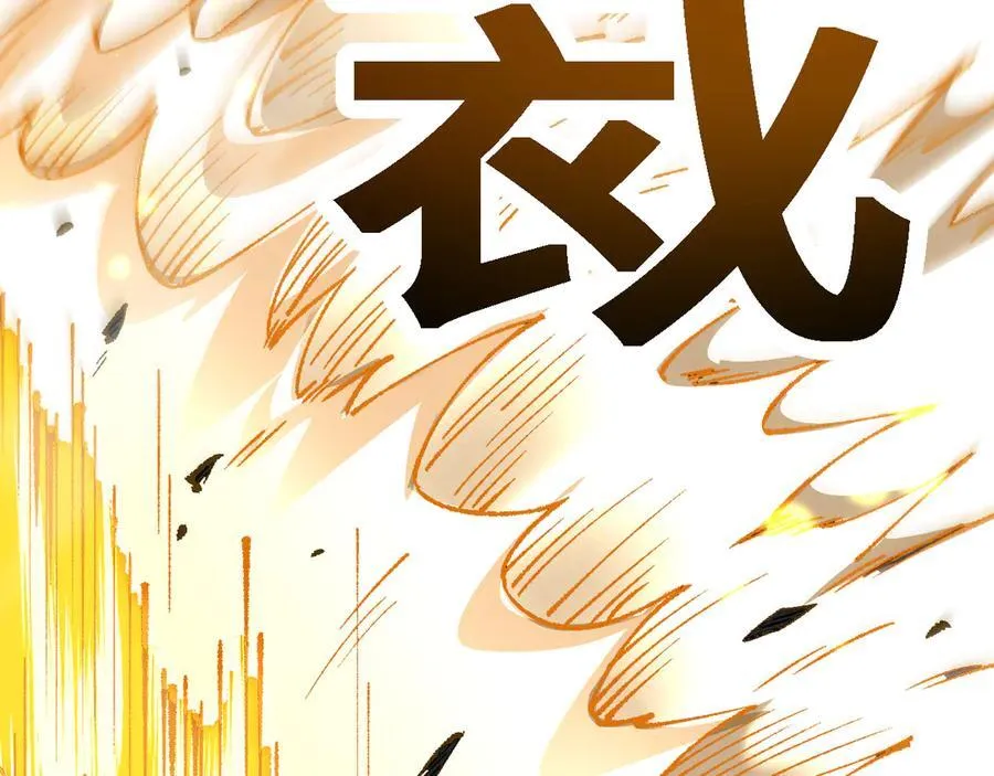第49话 大战一触即发！66