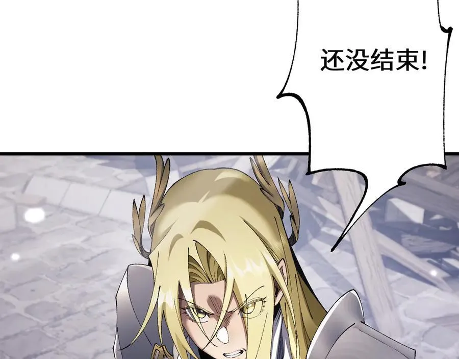 第49话 大战一触即发！109