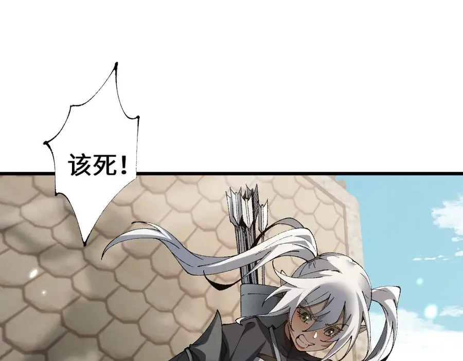 第47话 时机正好！146