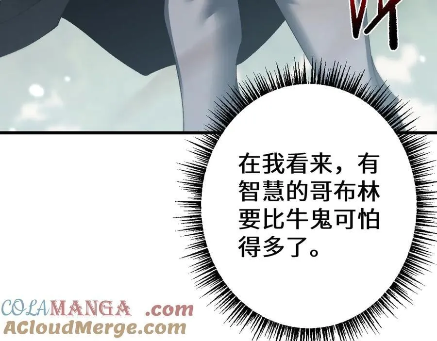 第46话 等待时机！64
