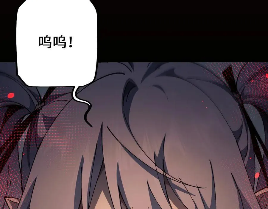 第47话 时机正好！38