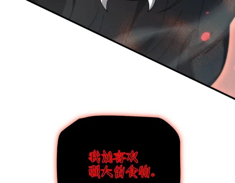 第46话 等待时机！43