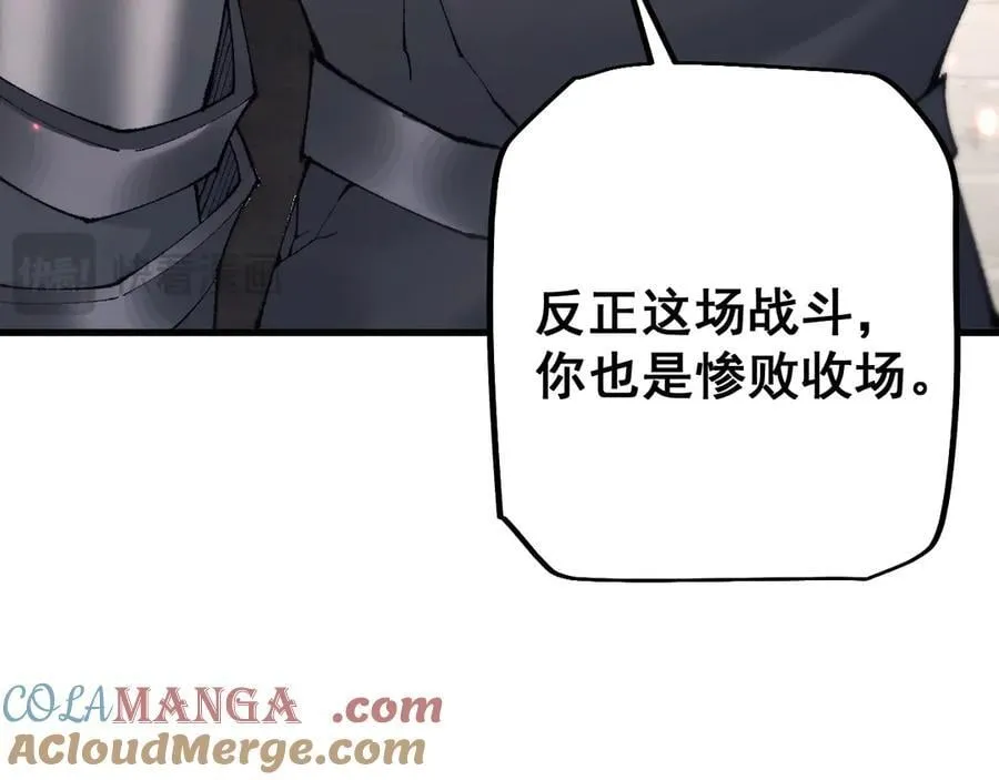 第50话 崩溃124