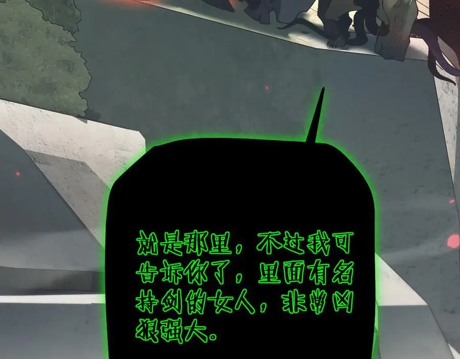 第46话 等待时机！39