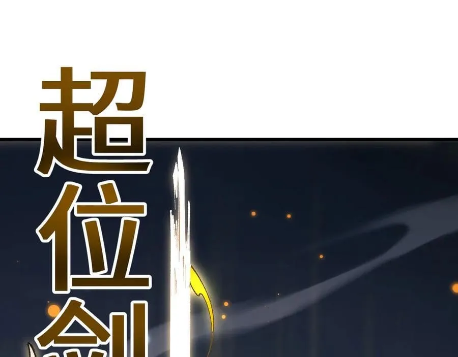 第49话 大战一触即发！57
