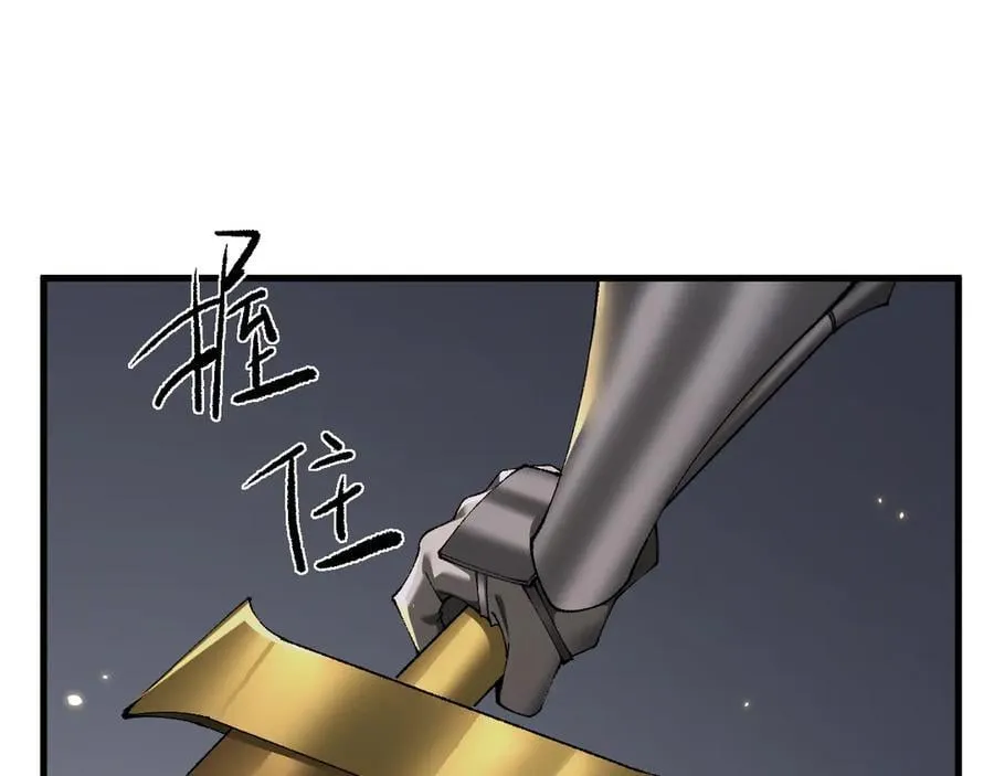 第48话 你们都得死！133