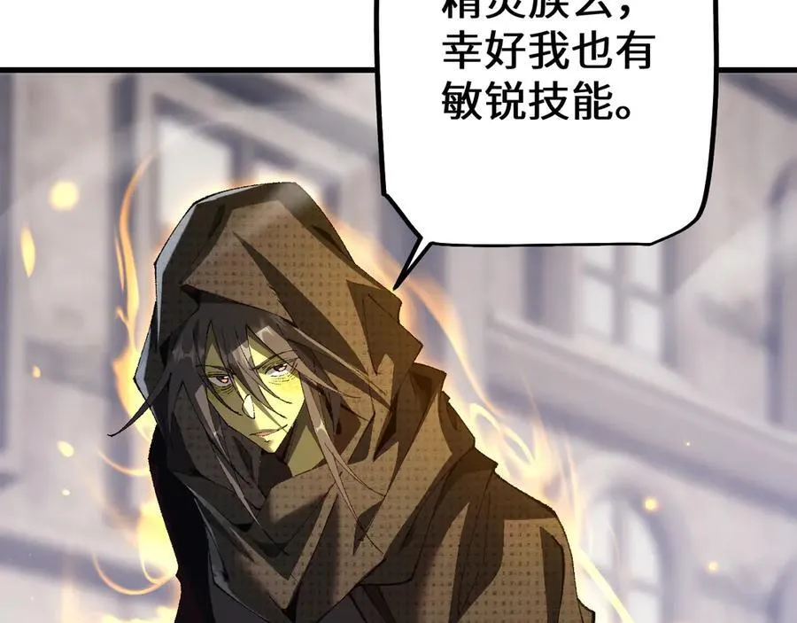 第47话 时机正好！23