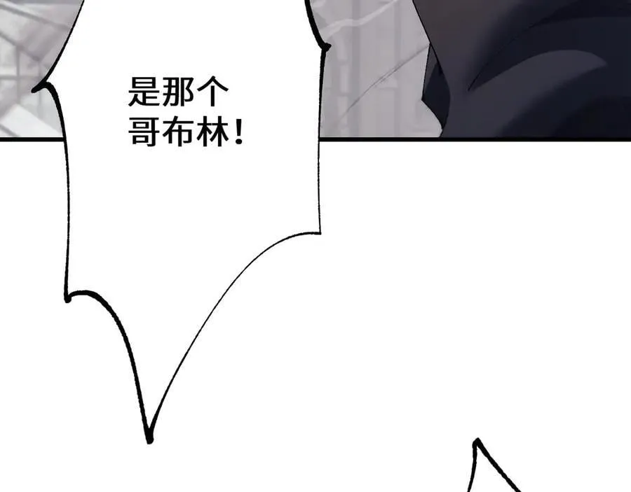 第49话 大战一触即发！126