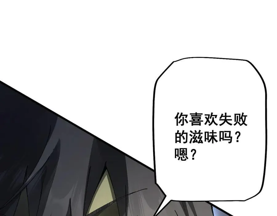 第50话 崩溃62