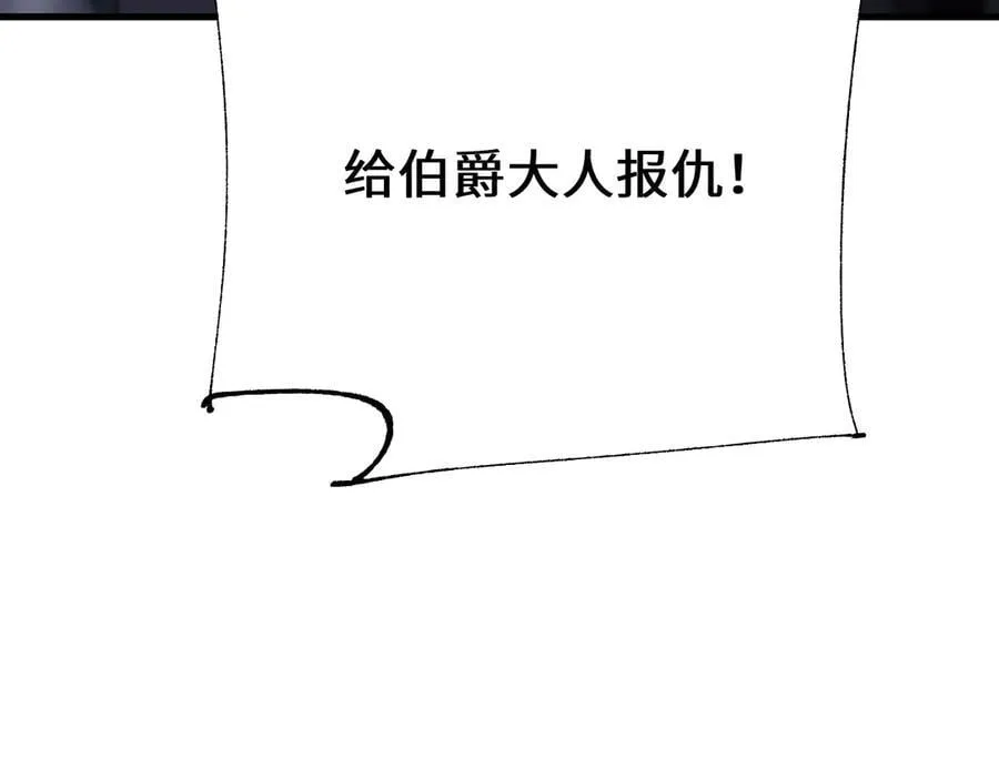 第49话 大战一触即发！153