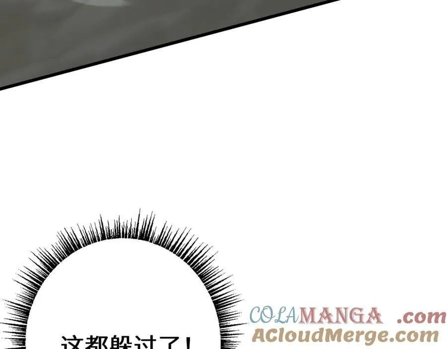 第48话 你们都得死！8
