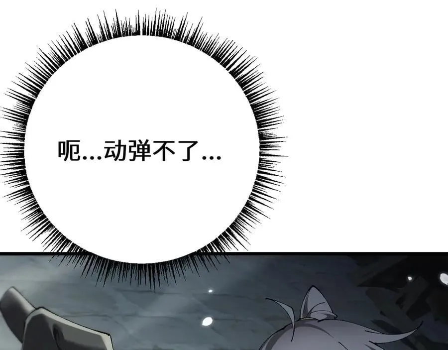 第48话 你们都得死！65