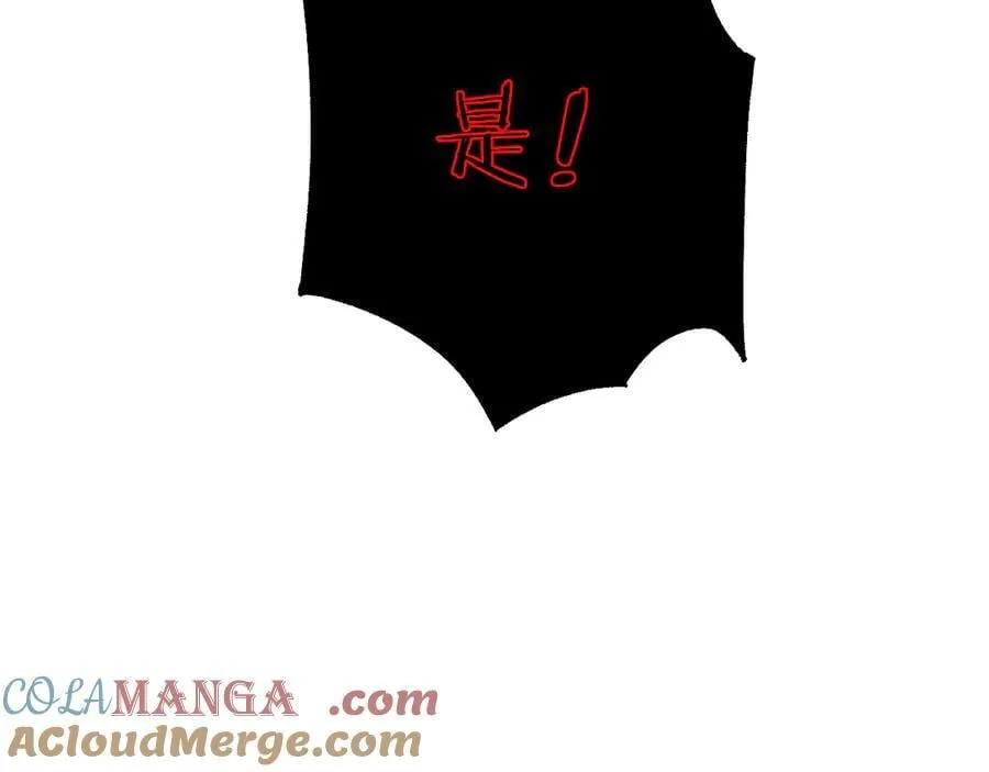 第47话 时机正好！136