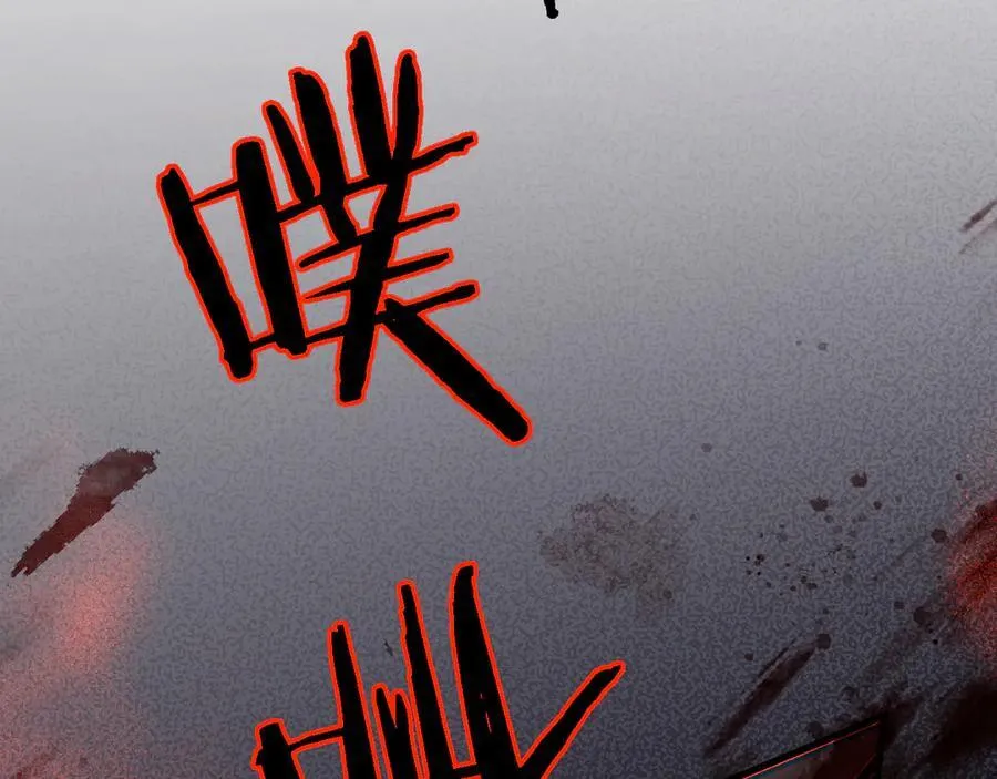 第49话 大战一触即发！169