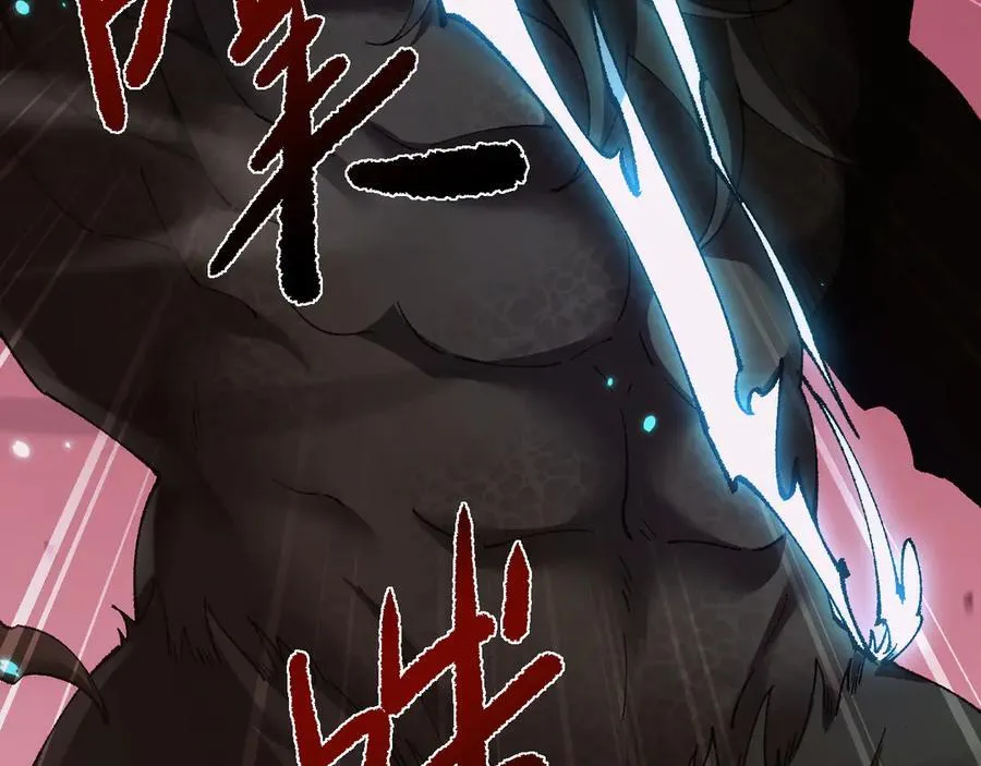 第48话 你们都得死！83