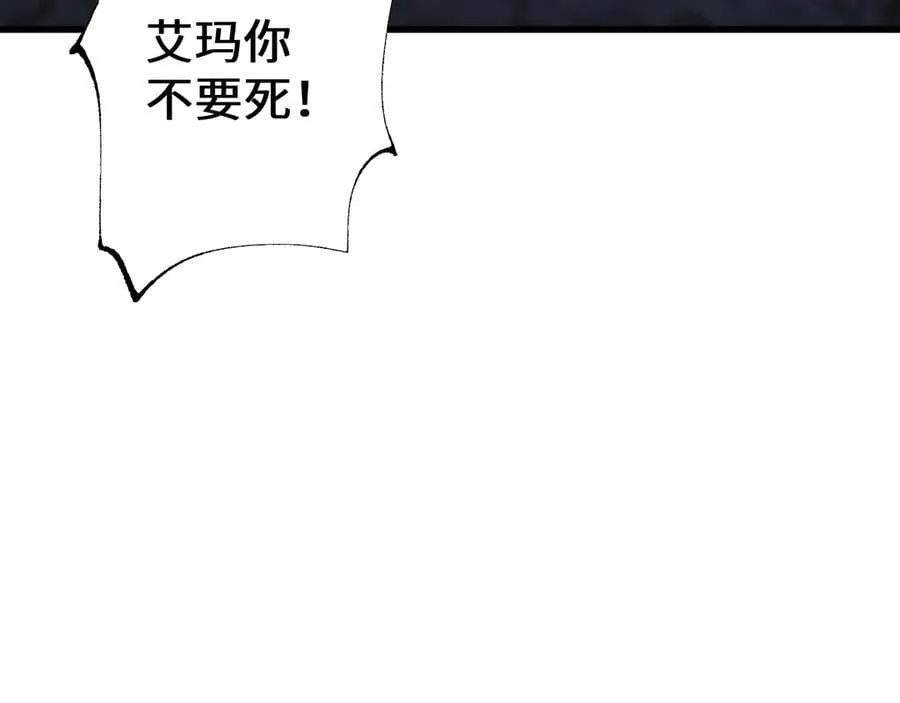 第48话 你们都得死！117