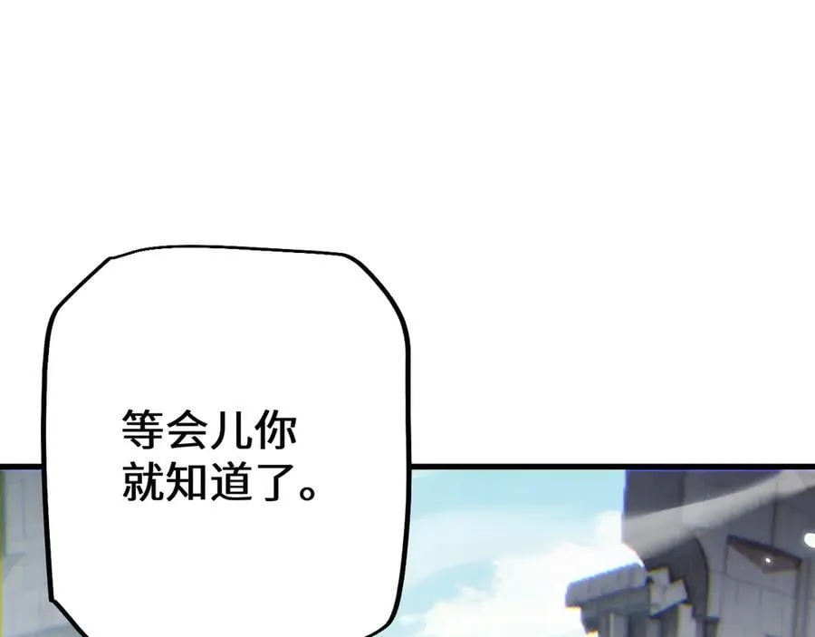 第48话 你们都得死！70