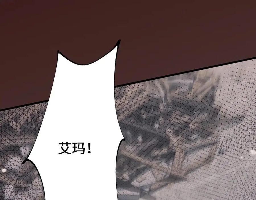 第48话 你们都得死！110