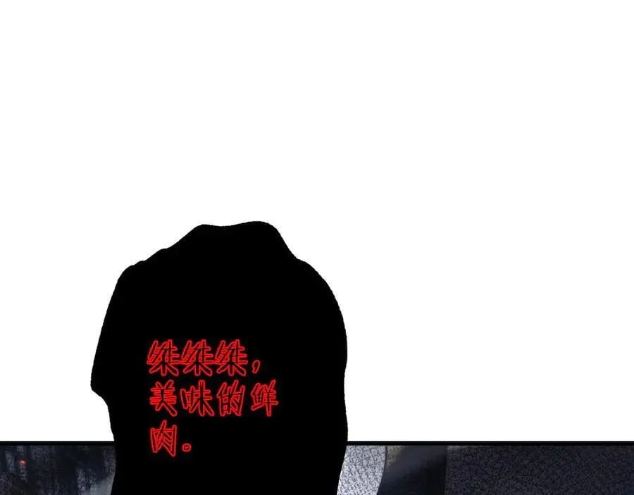 第46话 等待时机！69
