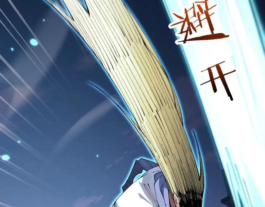 第50话 崩溃10