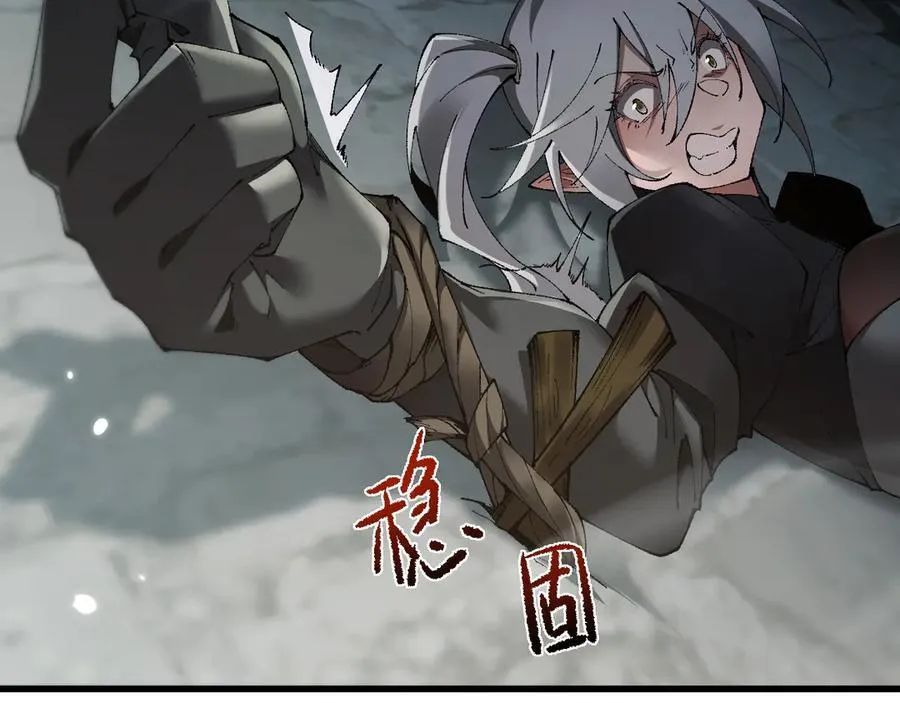 第48话 你们都得死！66
