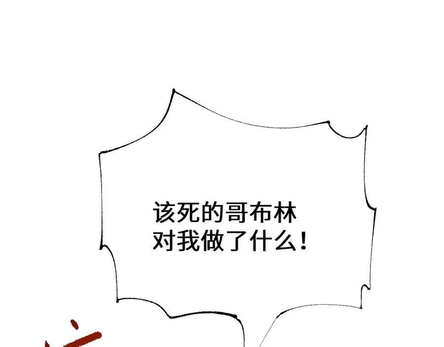 第48话 你们都得死！67