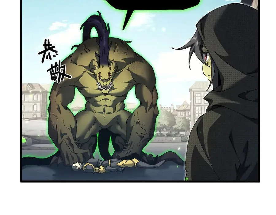 第47话 时机正好！29