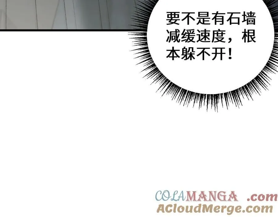第47话 时机正好！132