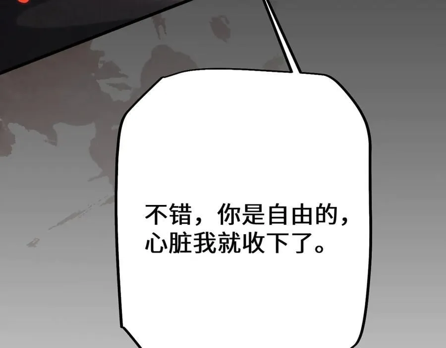 第49话 大战一触即发！178