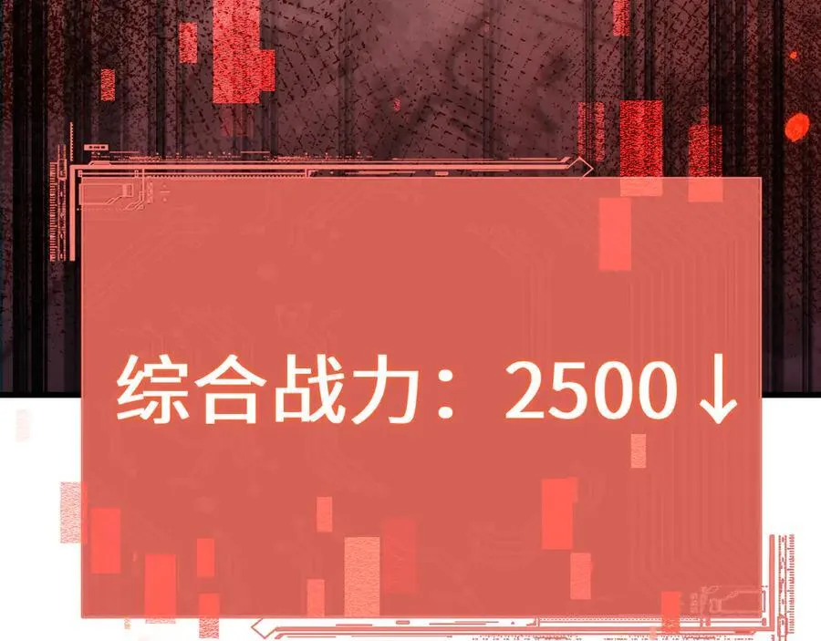 第49话 大战一触即发！105